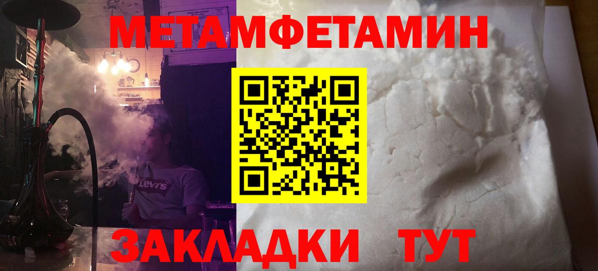 Амфетамин  дарк нет Telegram  Вход с VPN  Сыктывкар  Амфетамин VHQ 