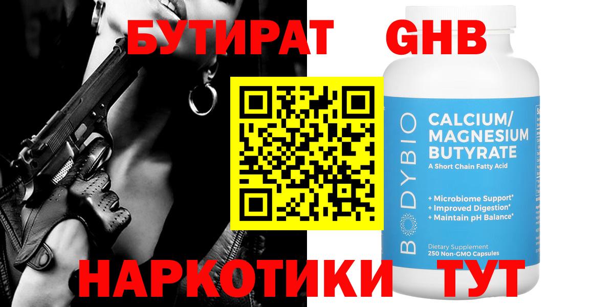 ГАШИШ Сыктывкар