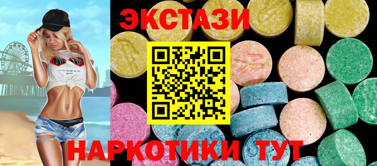 Экстази бентли Сыктывкар