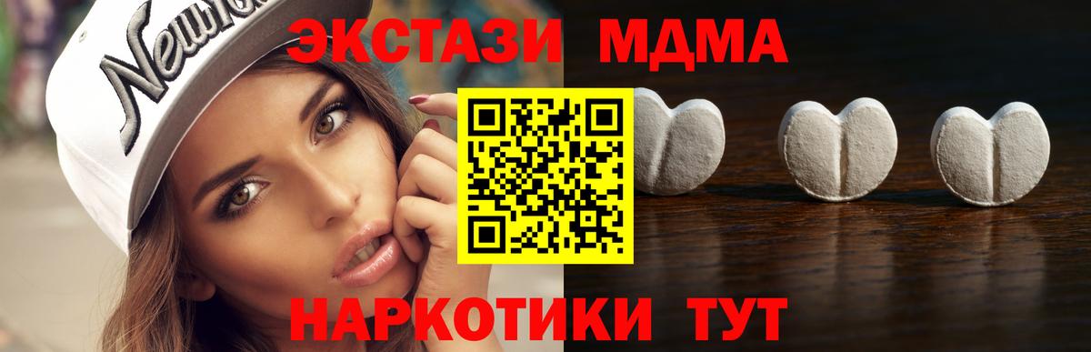 Сыктывкар  Экстази 250 мг  цены   ЭКСТАЗИ  Вход с VPN  ЭКСТАЗИ 280 MDMA 