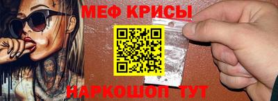 мефедрон VHQ Пенза