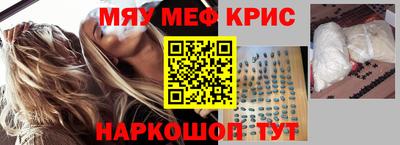 гидра Партизанск