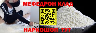 гидра Партизанск