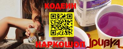 альфа пвп Первоуральск