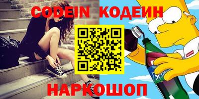 альфа пвп Первоуральск