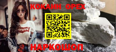 мефедрон VHQ Пенза