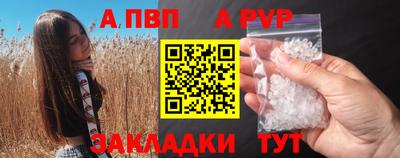 гидра Партизанск