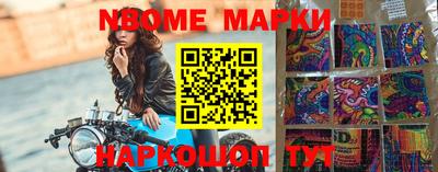 мефедрон VHQ Пенза