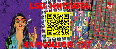 мефедрон VHQ Пенза