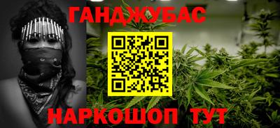 гидра Партизанск