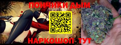 альфа пвп Первоуральск