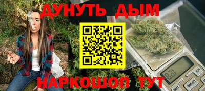 гидра Партизанск