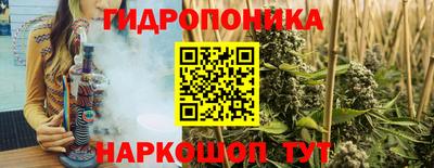 мефедрон VHQ Пенза