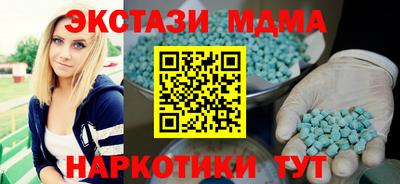 мефедрон VHQ Пенза