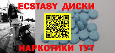 мефедрон VHQ Пенза