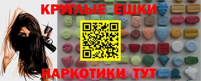 мефедрон VHQ Пенза