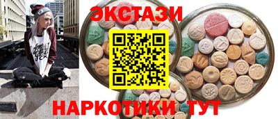 альфа пвп Первоуральск