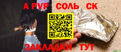 мефедрон VHQ Пенза