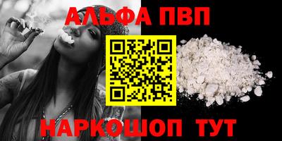 мефедрон VHQ Пенза