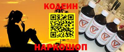 альфа пвп Первоуральск