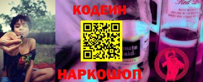 гидра Партизанск