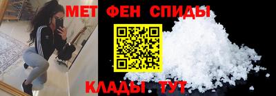 мефедрон VHQ Пенза