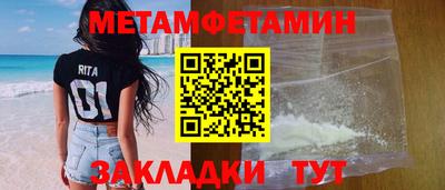 гидра Партизанск