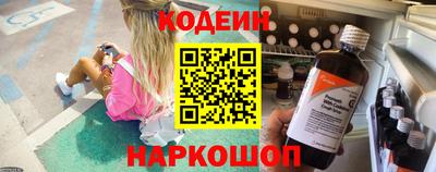 гидра Партизанск