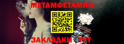 мефедрон VHQ Пенза