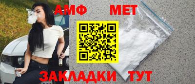 альфа пвп Первоуральск