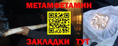 мефедрон VHQ Пенза