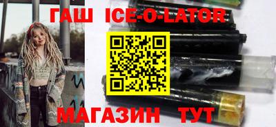гидра Партизанск