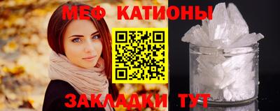 мефедрон VHQ Пенза