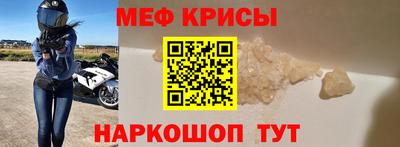 мефедрон VHQ Пенза