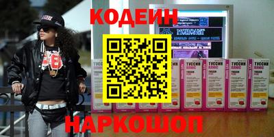 гидра Партизанск