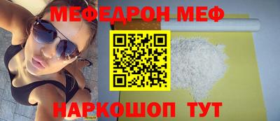 альфа пвп Первоуральск