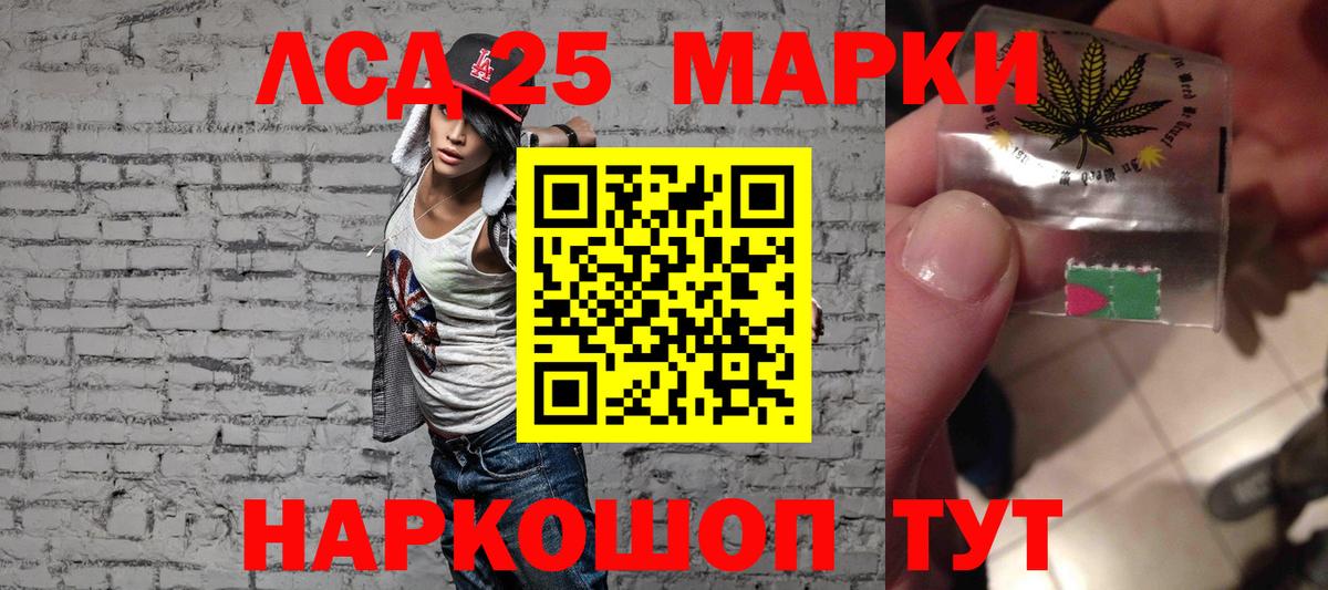 Лсд 25 экстази  ЛСД экстази кислота  ссылка на мегу рабочий сайт  Сыктывкар  Вход с VPN 
