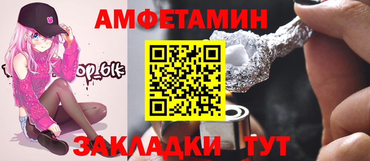 Метамфетамин витя Сыктывкар