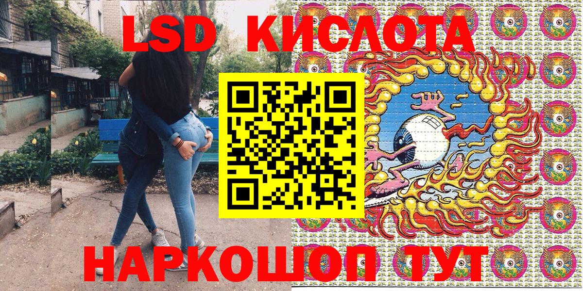 Сыктывкар  Марки NBOMe 1,5мг  Вход с VPN  Марки NBOMe 1,5мг 