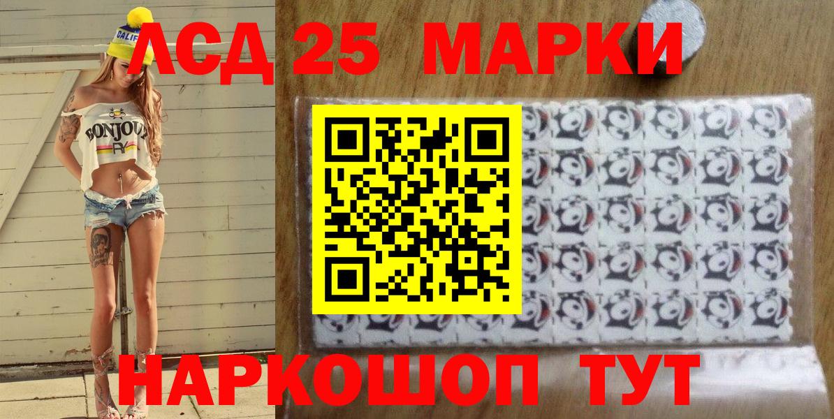 Марки NBOMe 1500мкг Сыктывкар