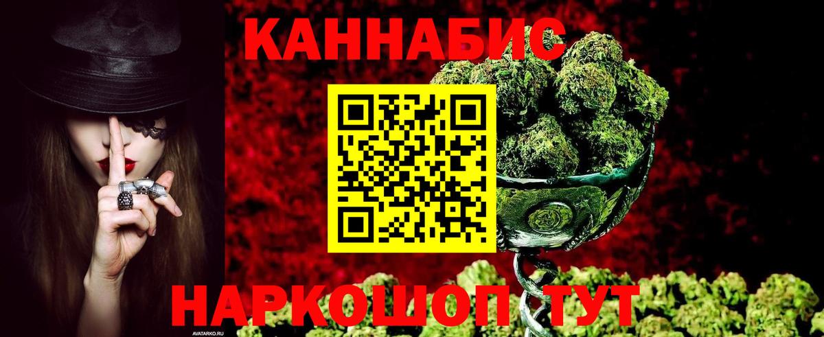 Конопля MAZAR Сыктывкар