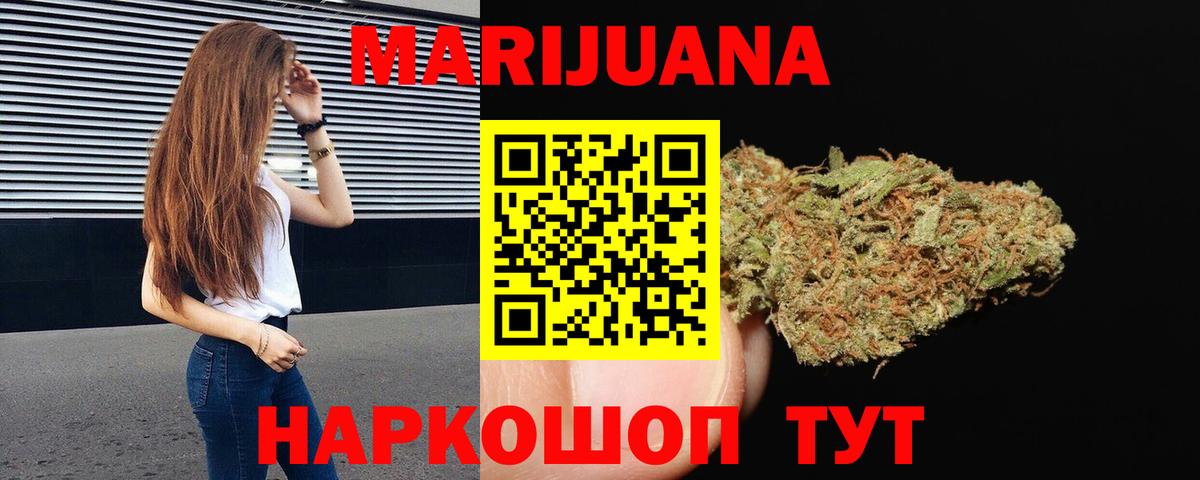 МАРИХУАНА AK-47  Марихуана THC 21%  Вход с VPN  Сыктывкар  Шишки марихуана Ganja 